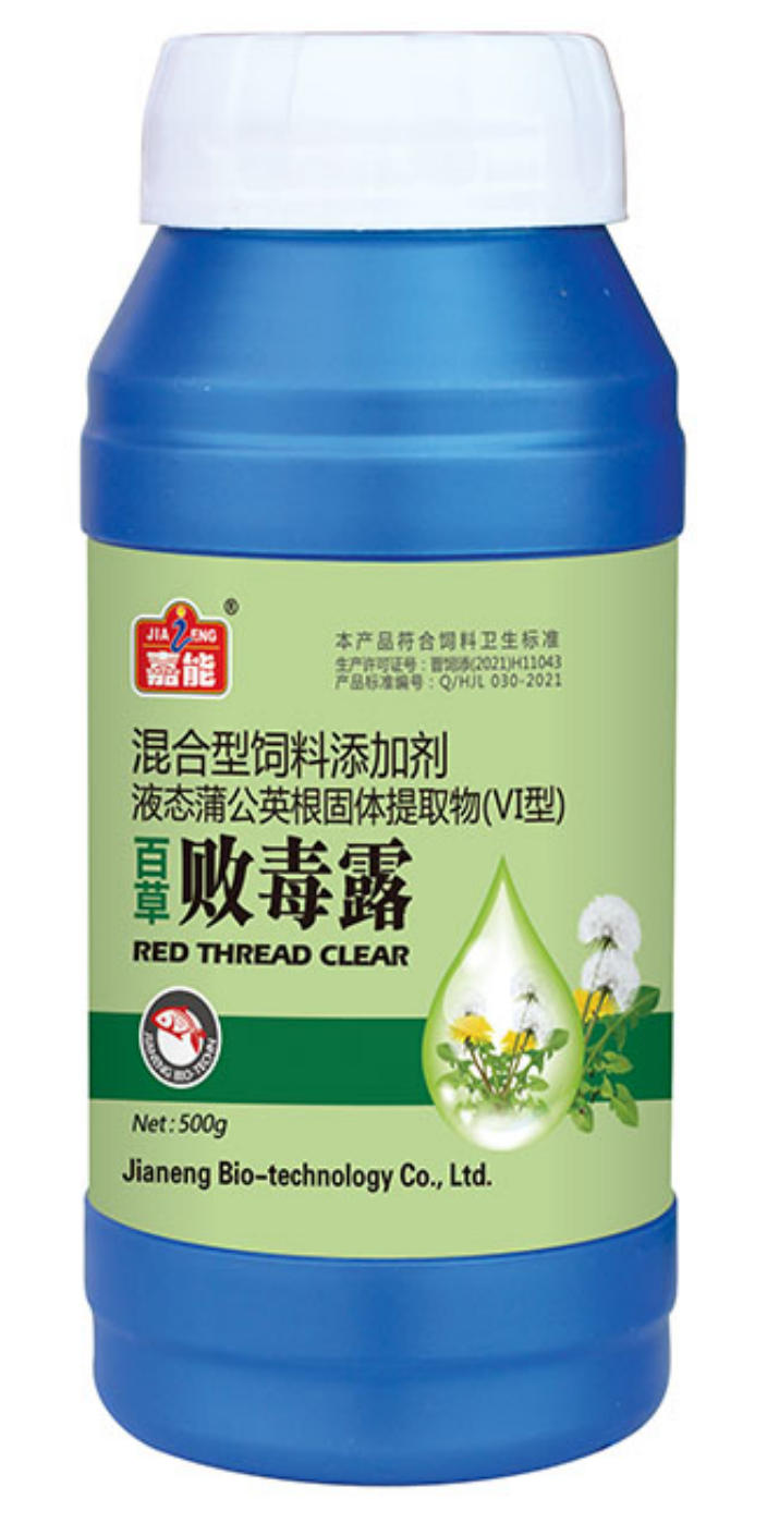 百草败毒露